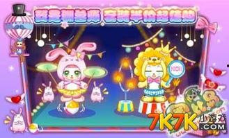 奥比岛最新爆料彩蛋单品推荐,彩蛋单品大揭秘，潮流趋势抢先看！  第1张