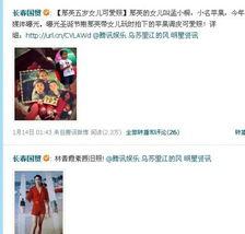 天涯网娱乐圈爆料,揭秘明星背后的惊人真相！  第3张